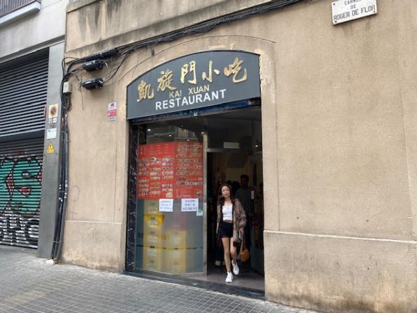 Restaurante Kai Xuan.